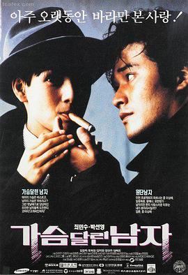 免费的片子 热辣滚烫